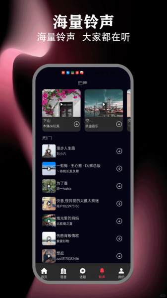 赫兹聊天(3)