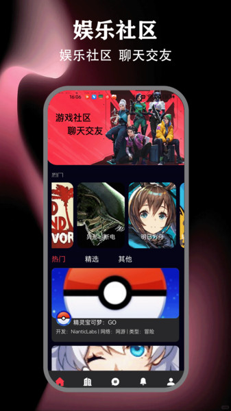 赫兹聊天(4)