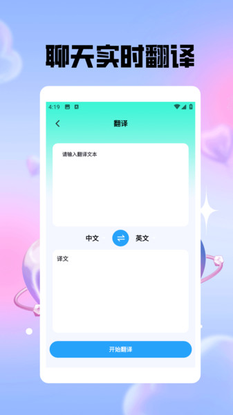 旺尚聊(2)
