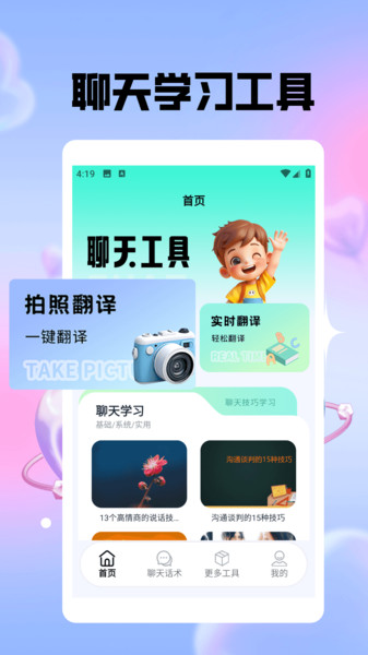 旺尚聊(3)