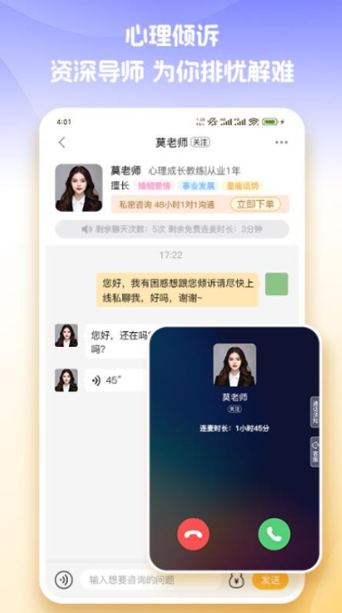心知(2)