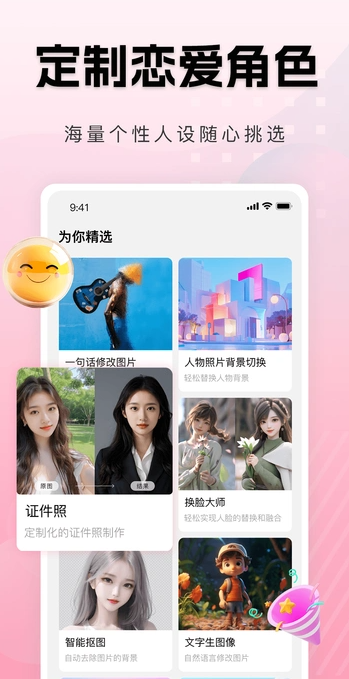 点点即甜(1)