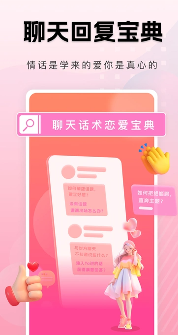 点点即甜(4)