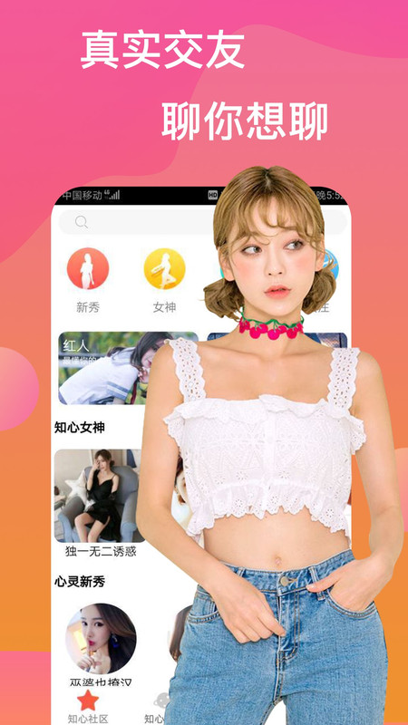 悦颜茶聊(1)