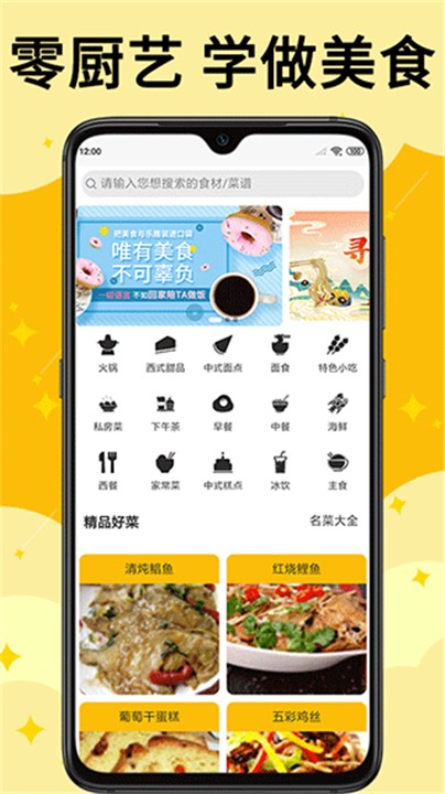 饭团菜谱(1)