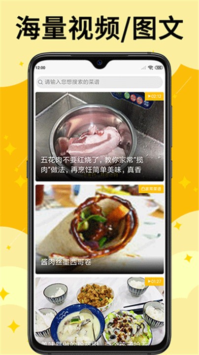 饭团菜谱(2)