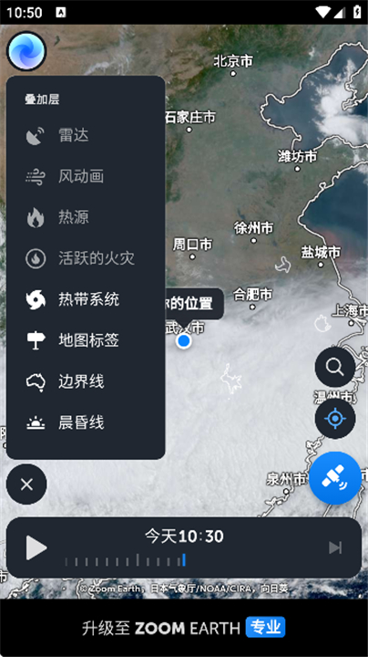 风速地图(2)