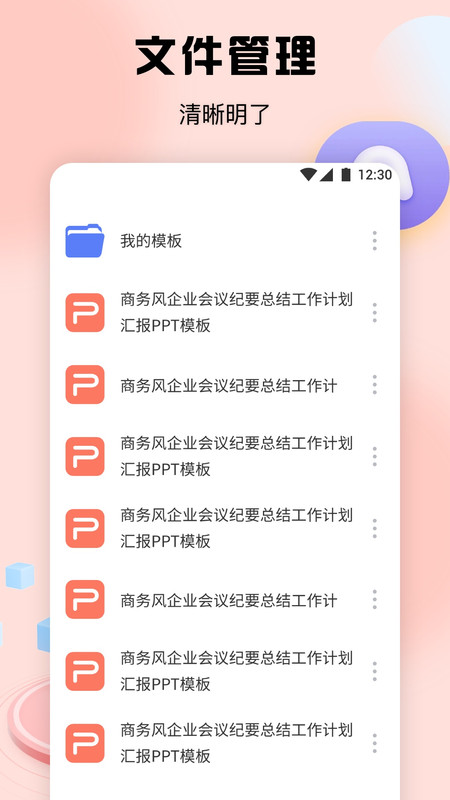cpp创作(1)
