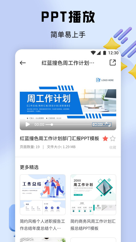 cpp创作(2)