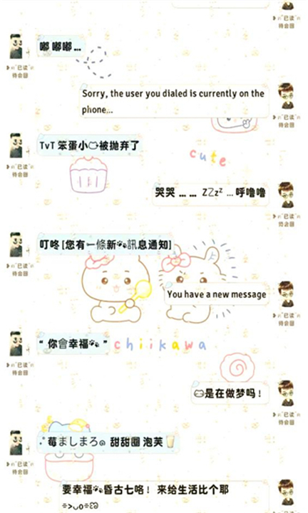 甜萝插件(1)