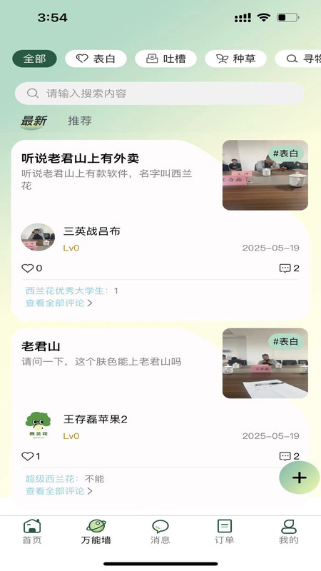 西兰花(1)