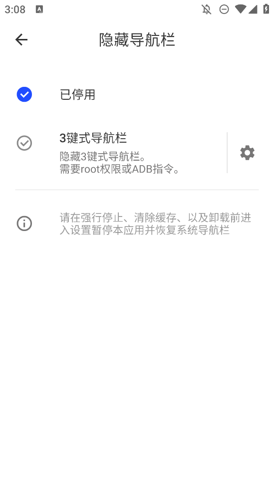 流体手势导航(1)