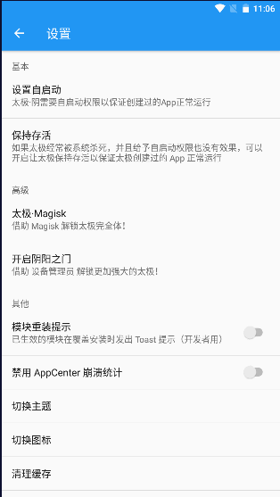 太极阳(1)