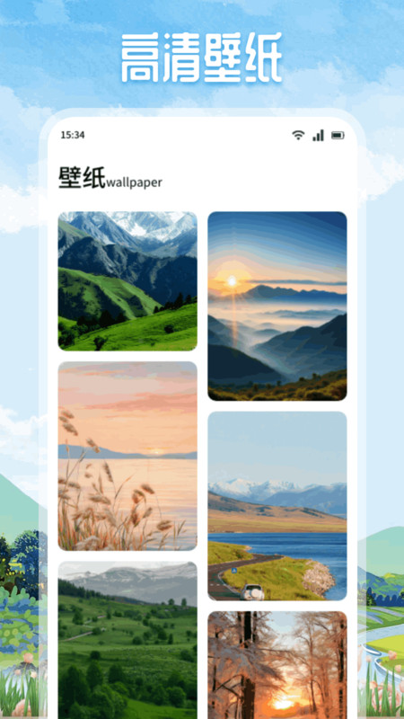 易旅行通(4)