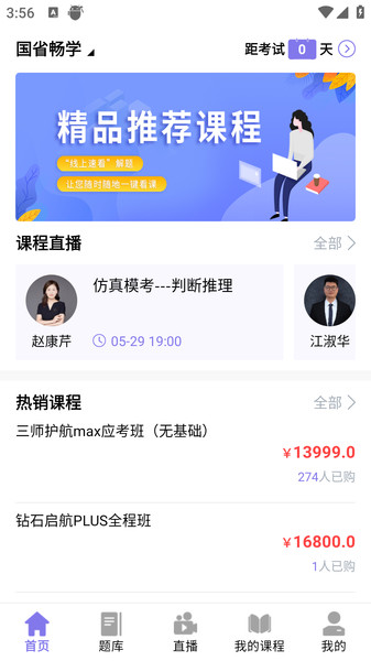 前图教育(1)