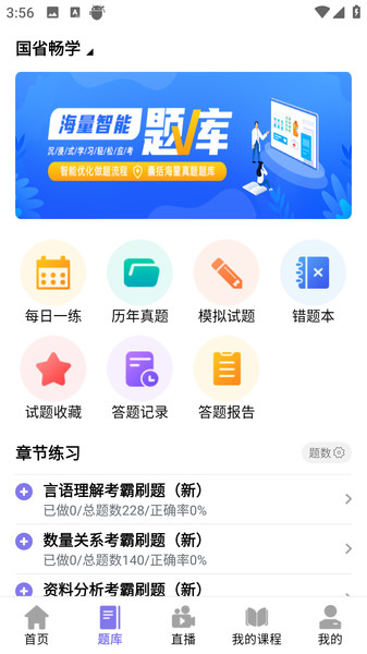 前图教育(3)