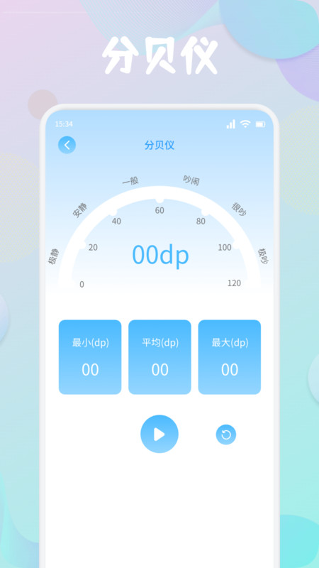 SKIP助手(1)