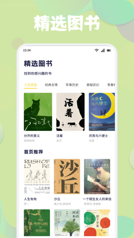 Buz笔记(1)