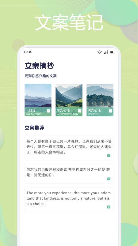 Buz笔记(3)