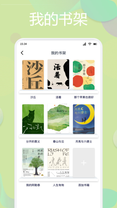 Buz笔记(4)