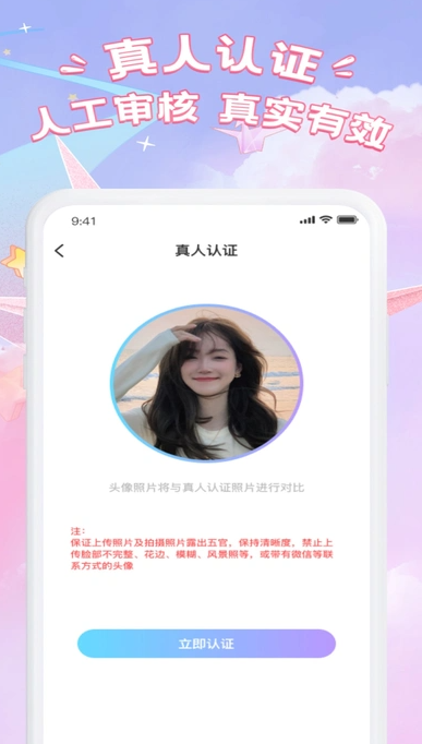 同城寻恋(4)