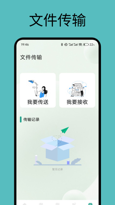 gard助手(1)