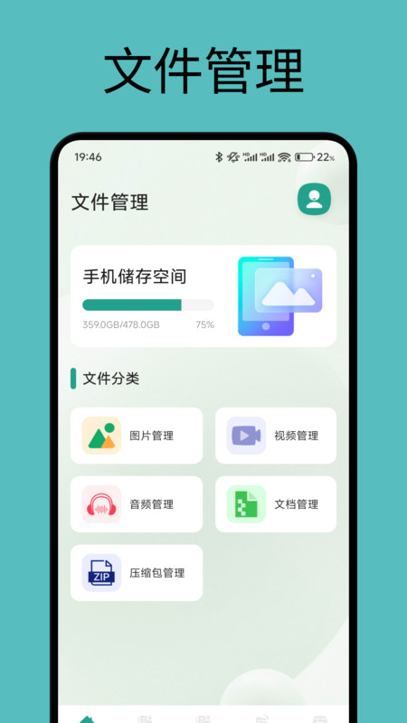 gard助手(2)