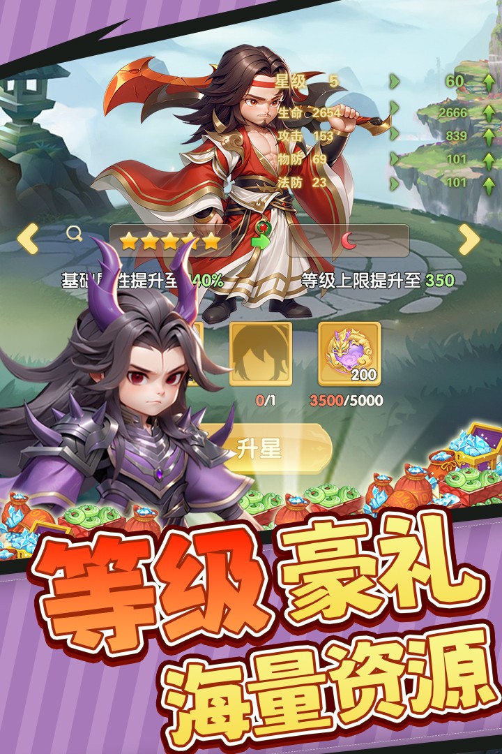 仙逆H5(2)