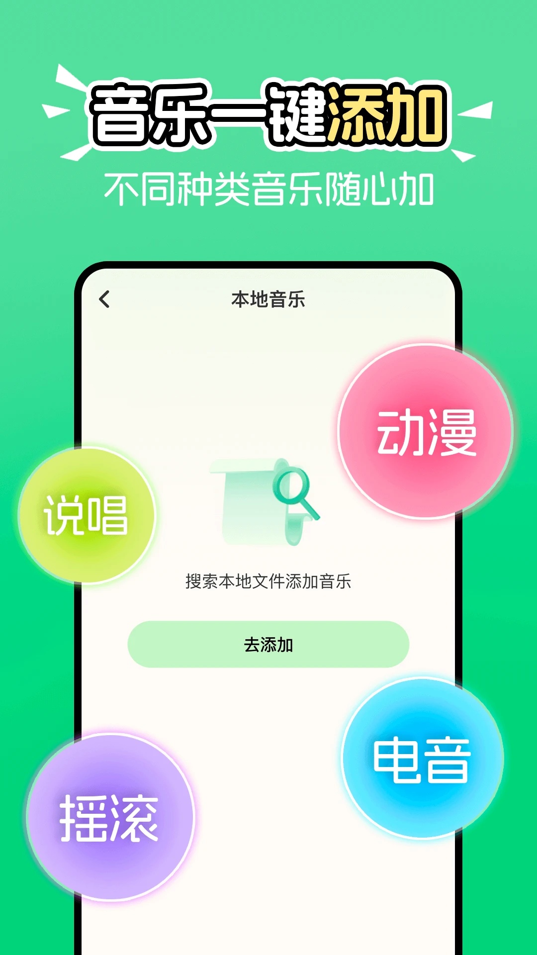 免费音乐歌曲大全(1)