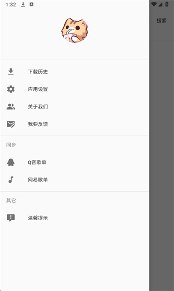其乐融融(2)