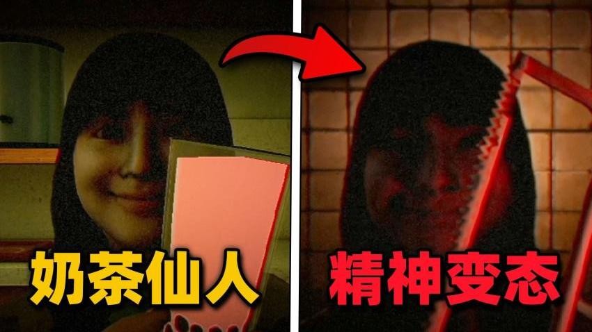 奶茶小屋(2)