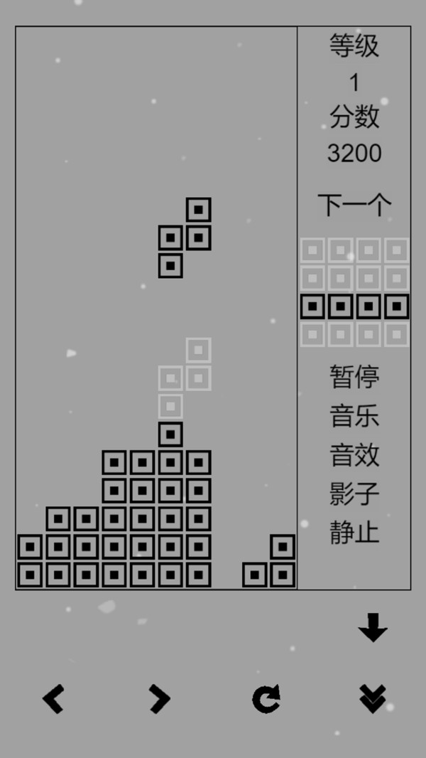 经典俄罗斯方块黑白版(2)