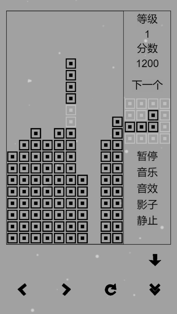 经典俄罗斯方块黑白版(3)