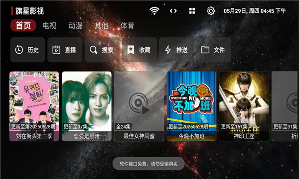 旗星box(2)