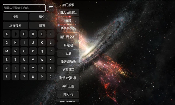 旗星box(3)