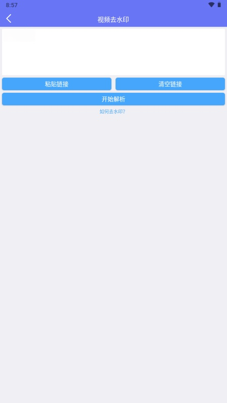 瞬印(2)