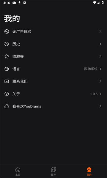 YouDrama(1)