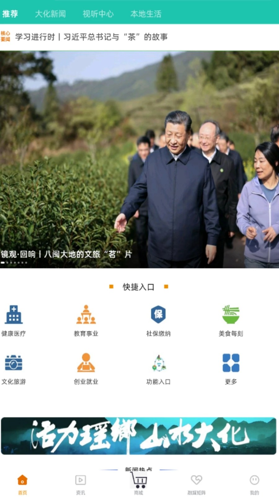 昕大化(3)