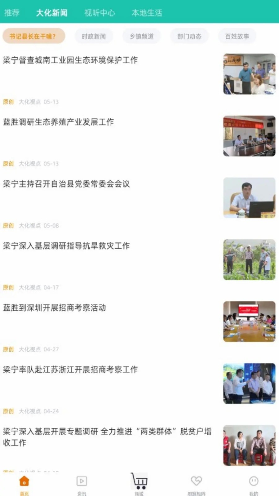 昕大化(4)