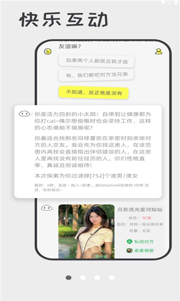 喋喋不休(1)