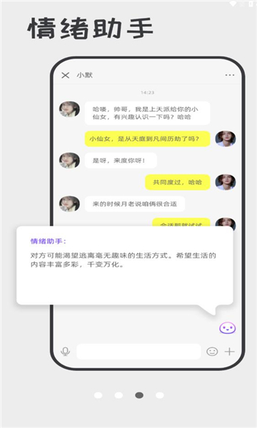 喋喋不休(2)