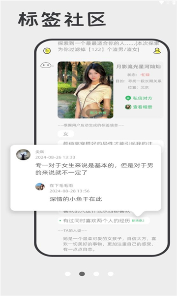 喋喋不休(3)