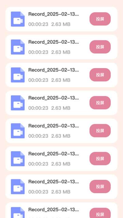 超清晰放大助手(3)