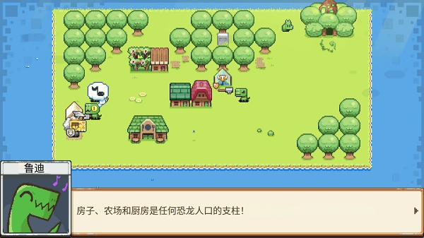 恐龙闪电战(1)