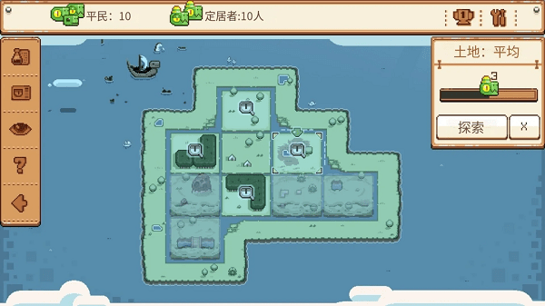 恐龙闪电战(2)