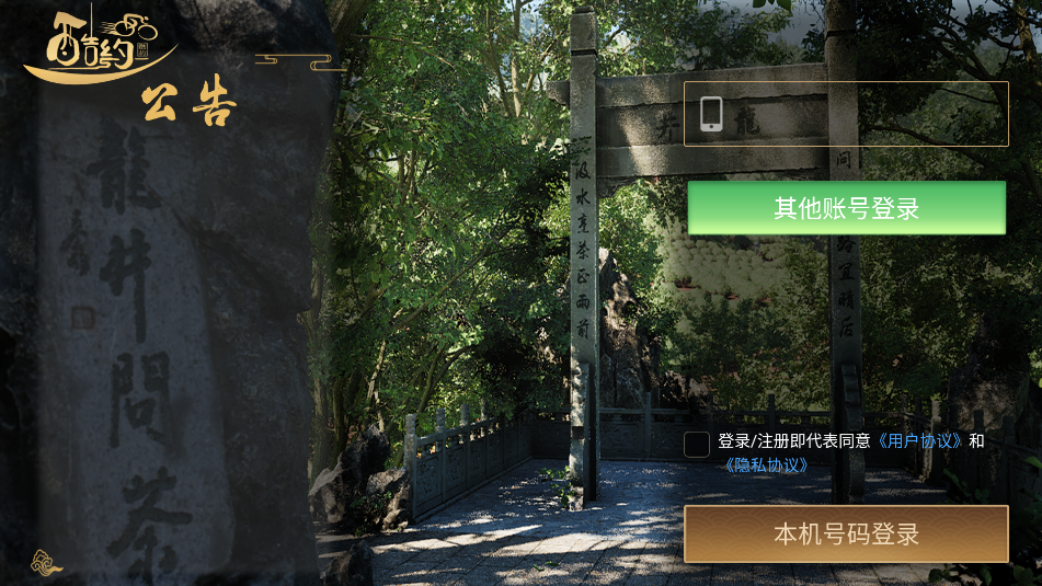 卿卿云采(2)