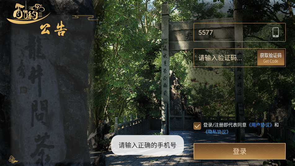 卿卿云采(3)