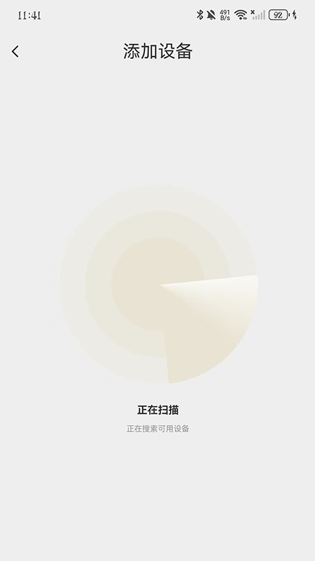 雷迪恩(1)