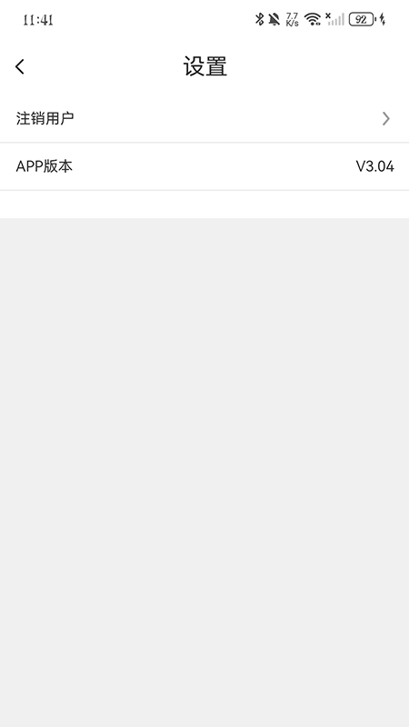 雷迪恩(3)