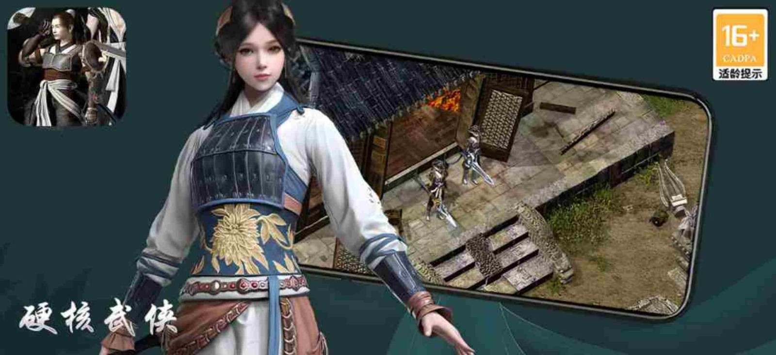 武圣神尊千年3D版(3)